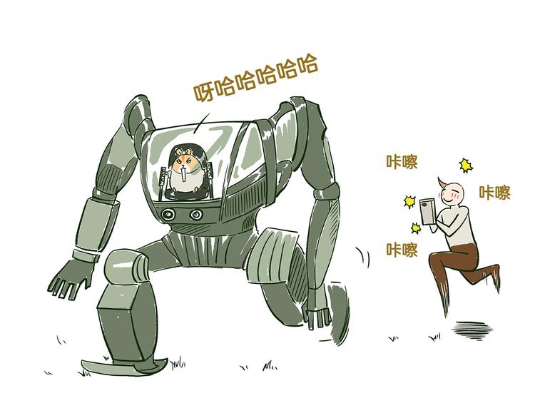 第23话 我真的没有卖萌！30
