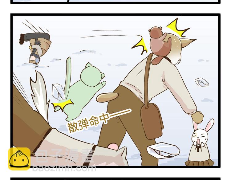 第110话 一起来打雪仗呀！19