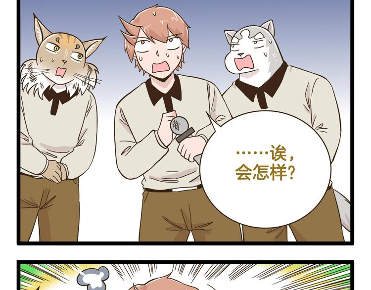 第169话 向流星许愿24