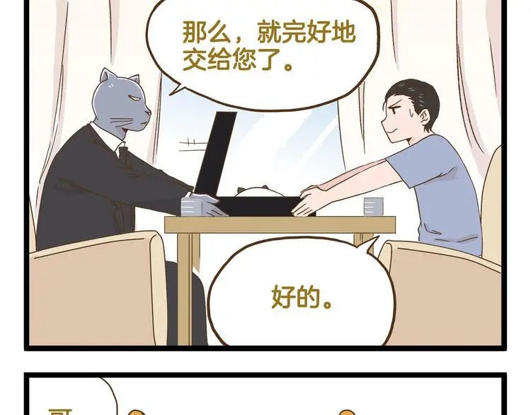 第130话 探病16