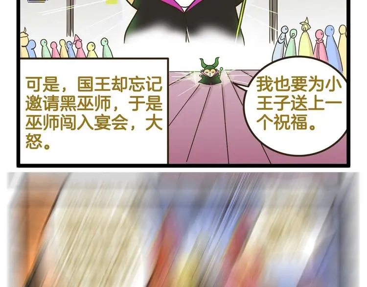第145话 最强驾校学员35