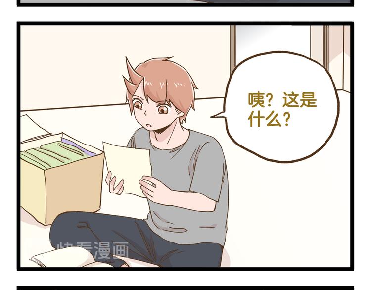 第129话 告诉那个寂寞的我7