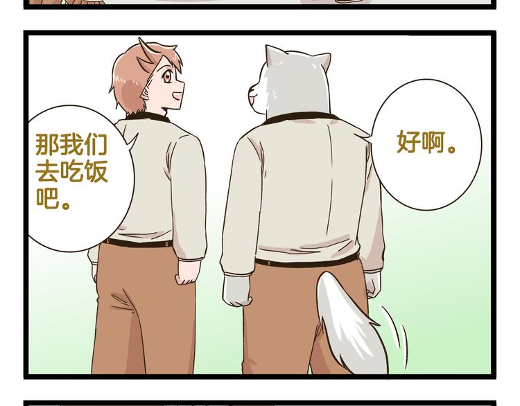 第171话 愚人节27