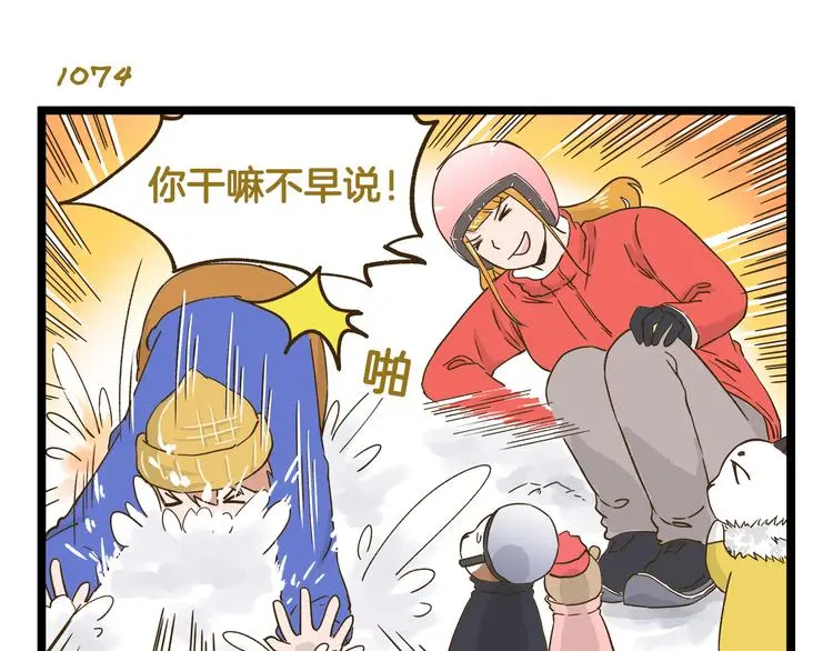 第154话  姐姐的一见钟情？18