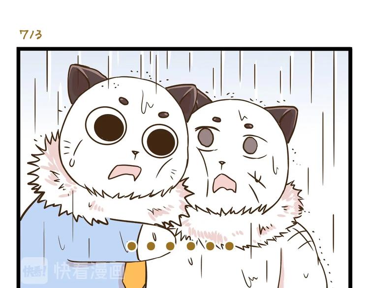第102话 亲爸爸！26