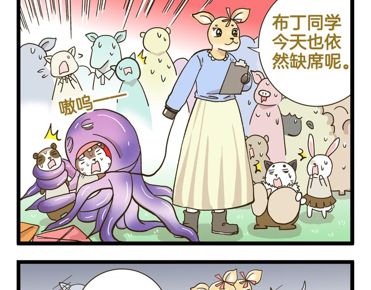 第180话 风筝大赛？8