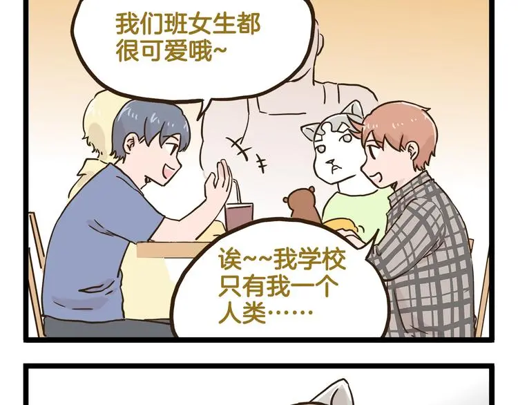 第133话 守护阿仁24
