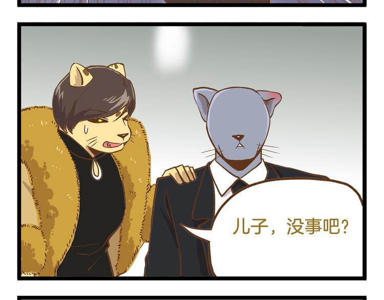 第48话 生日礼物27