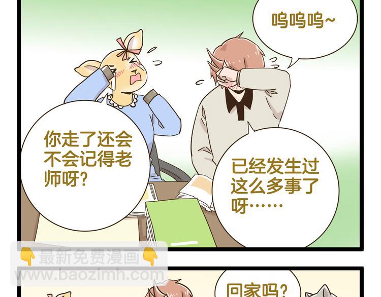 第186话 努力的成果12
