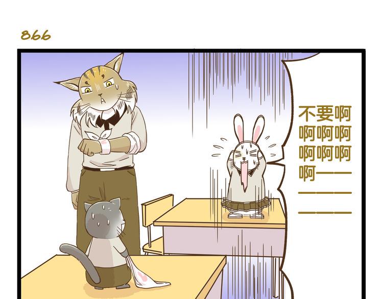 第124话 兔叽教22