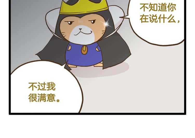第126话 百学公主篇9