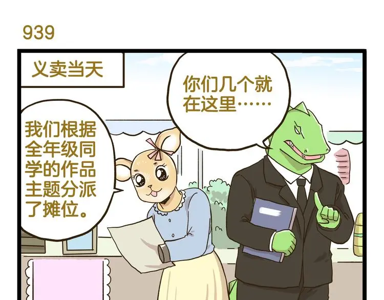 第135话 工艺拍卖会6
