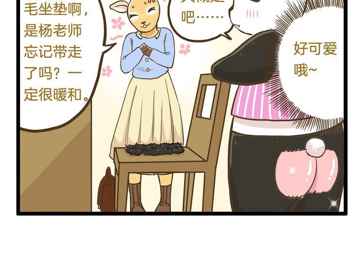 第54话 成年人的世界5