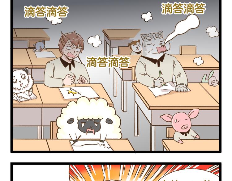第168话 杨老师来了又走了？20