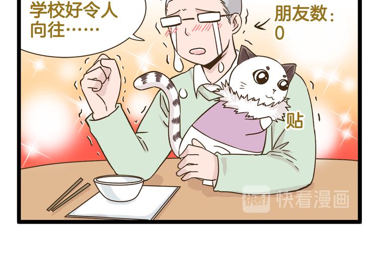 第165话 芳心纵火犯21