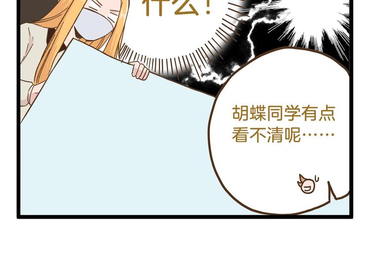 第90话 魔法相机9