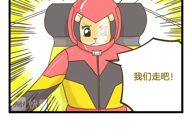 第145话 最强驾校学员29