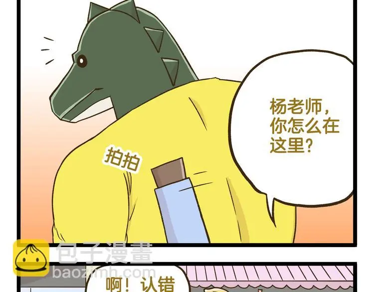 第137话 哥哥请再爱我一次4