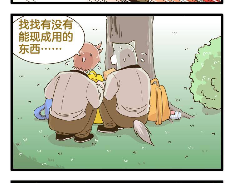 第180话 风筝大赛？15
