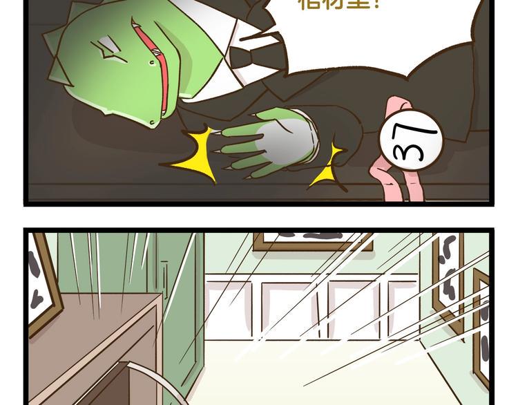 第114话 校园鬼故事34