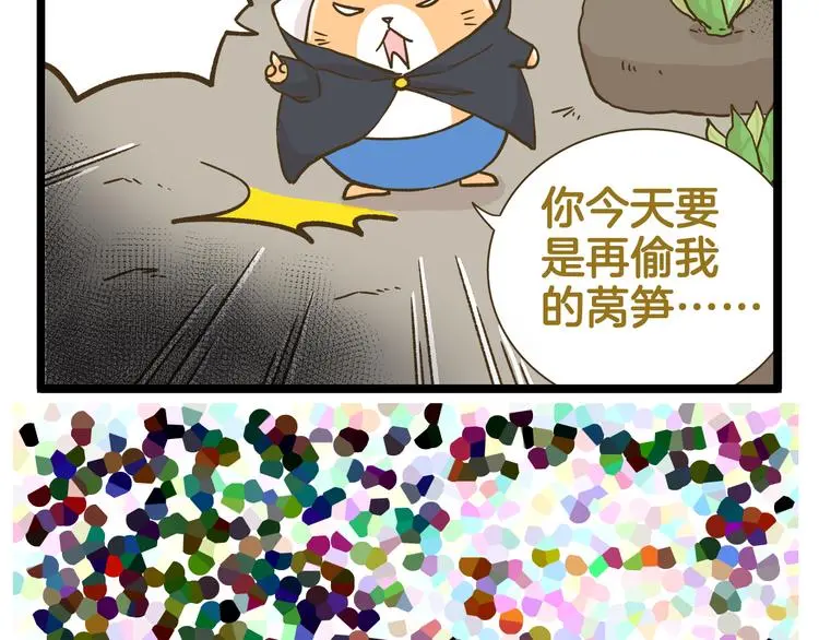 第162话 惊魂夜35