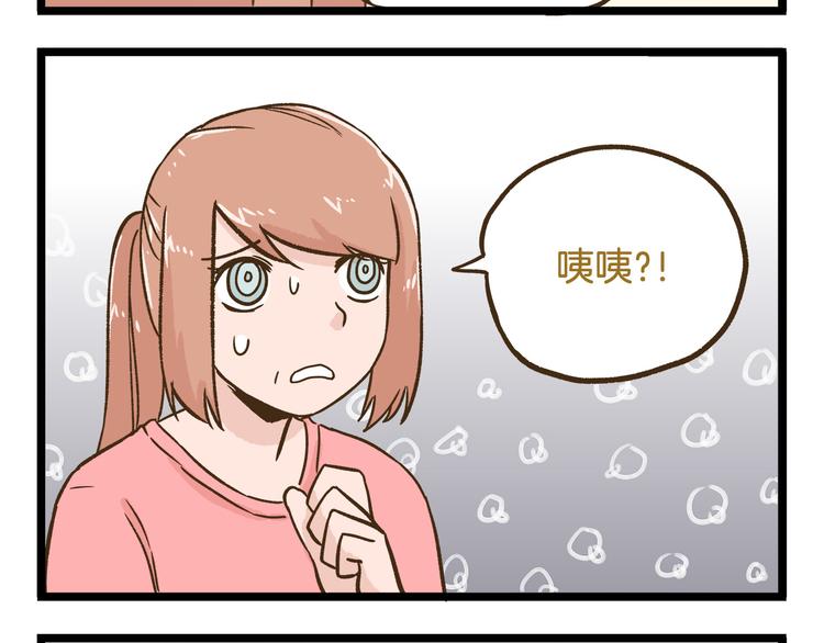 第108话 血和泪的家访11