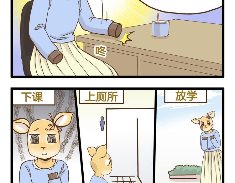 第124话 兔叽教34
