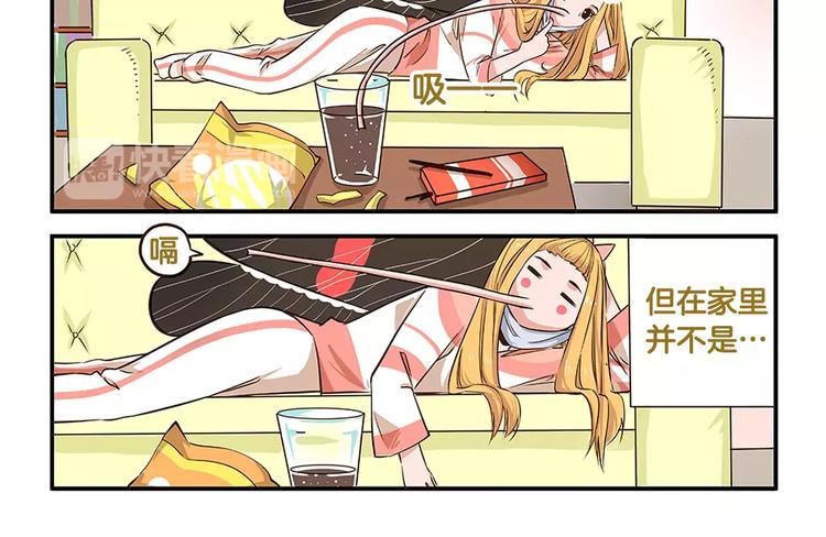 第6话 告白计划！3