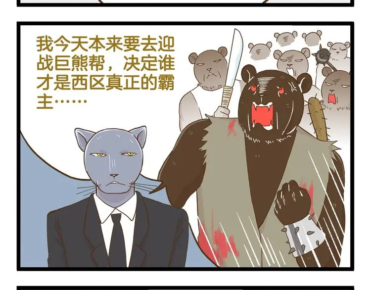 第130话 探病11
