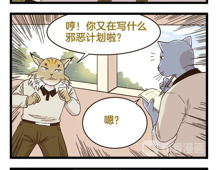 第148话 信念的献身7