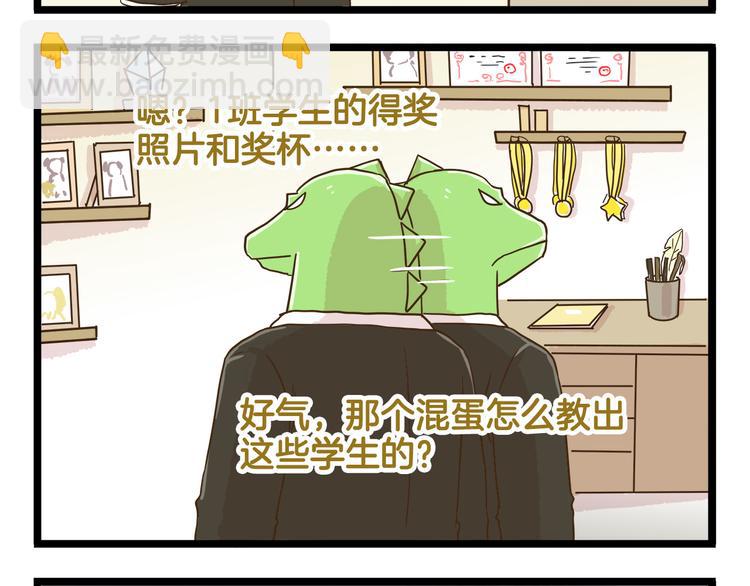 第115话 鳄鱼的眼泪11
