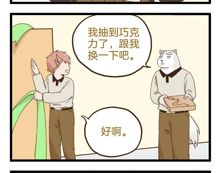 第107话 手动再见！15