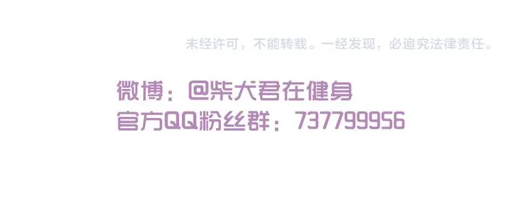 第151话 最爱你的人37
