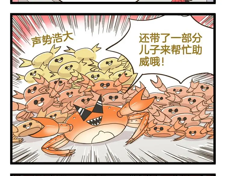 第150话 2班的逆袭3
