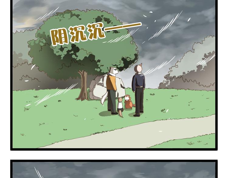第56话 新年大吉！4