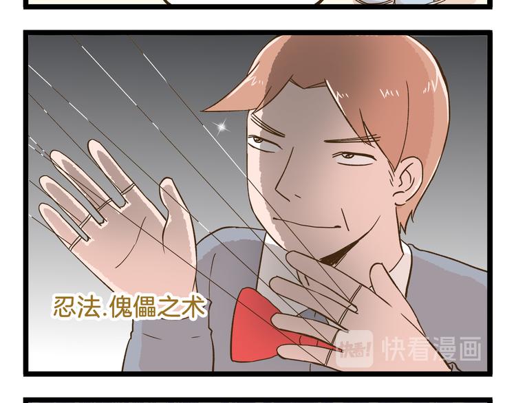 第108话 血和泪的家访15