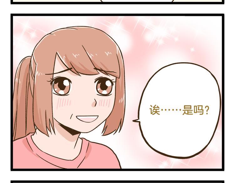 第108话 血和泪的家访23