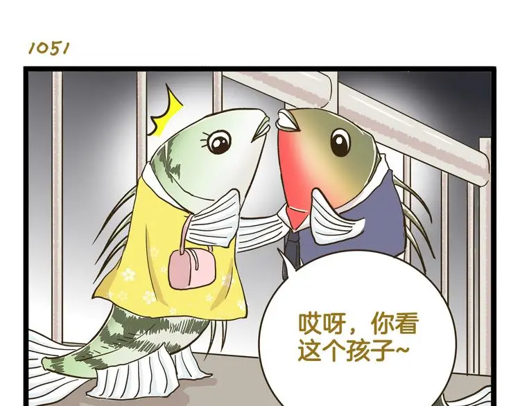 第151话 最爱你的人10