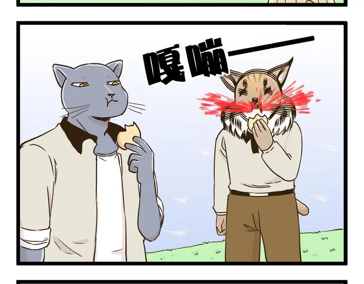 第132话 赛龙舟15