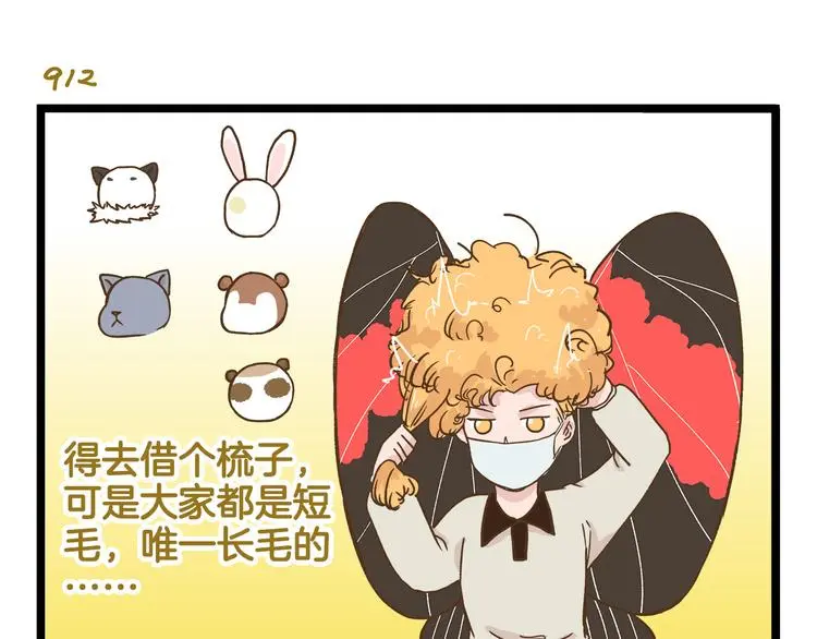 第131话 “死期”将至10