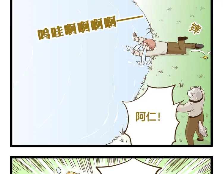 第128话 儿童节8