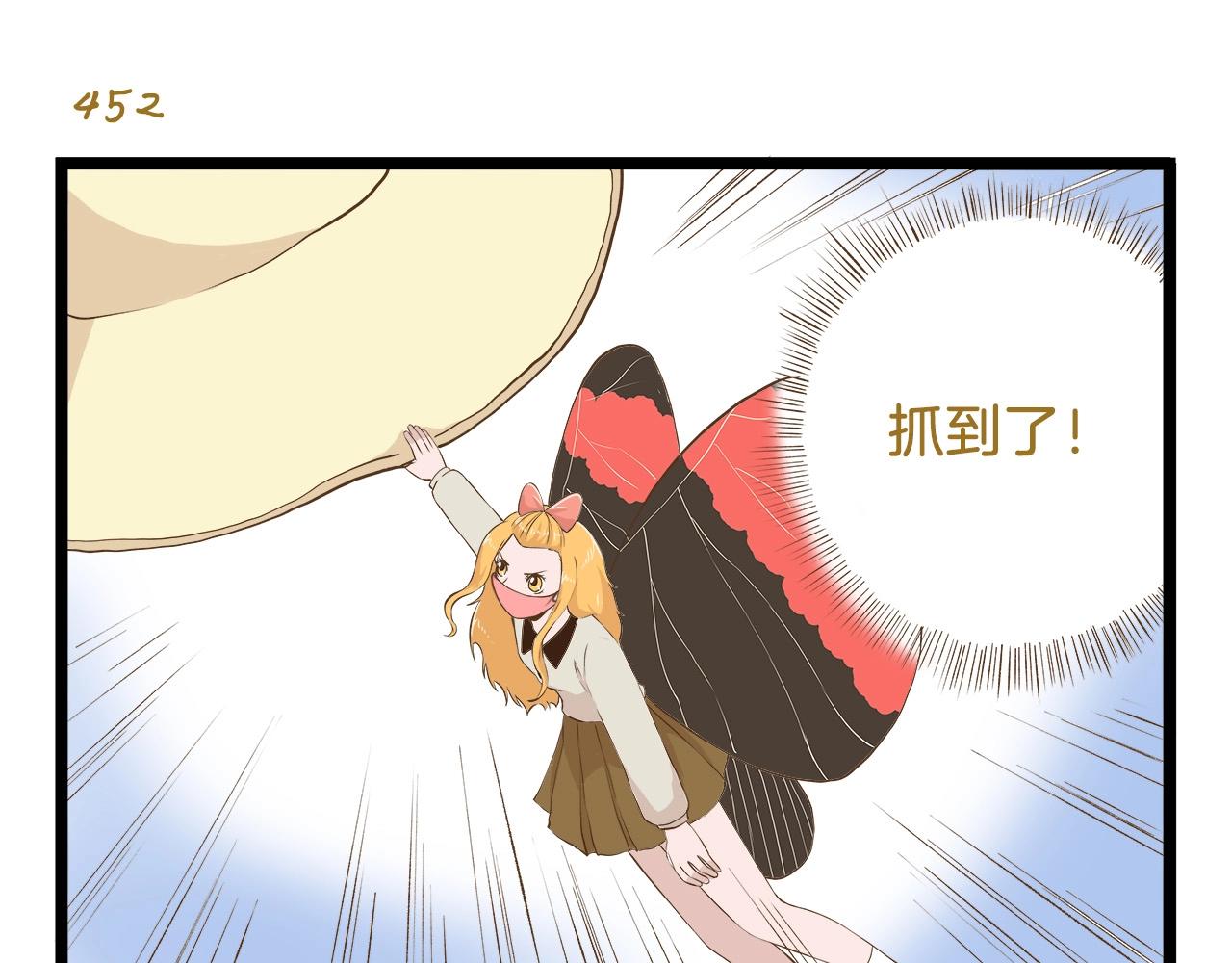 第65话 想方设法18