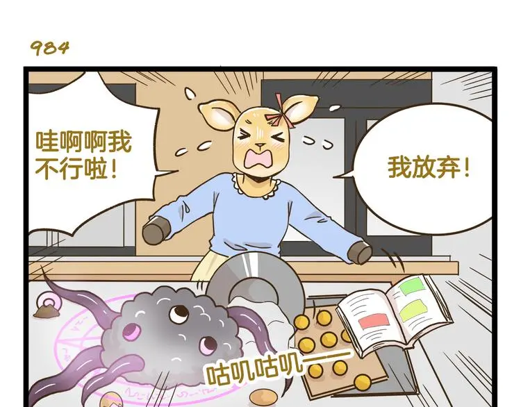 第141话 月饼18