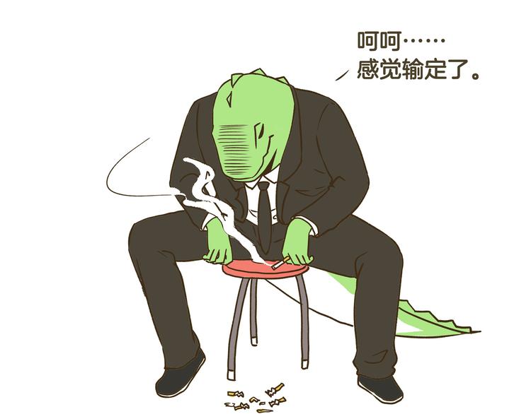 第31话 5个小时的接力赛30