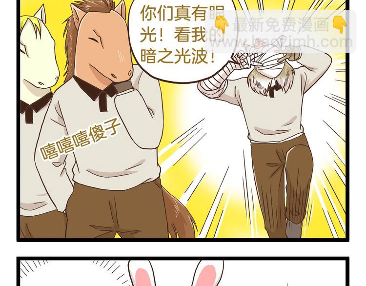 第70话 中二病还有救吗20