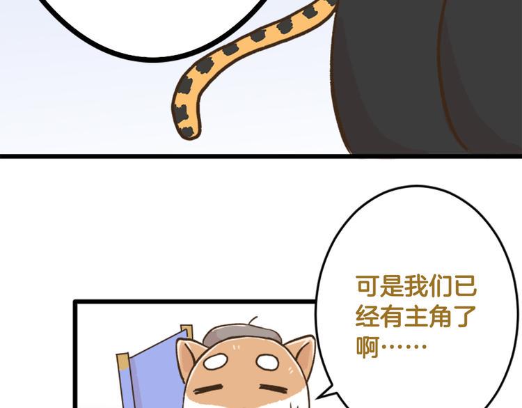【番外】 导演！缺演员吗？16