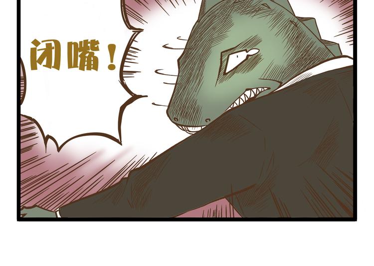 第46话 糟糕！是情敌！13