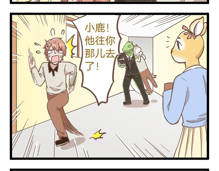 第81话 老师的自尊3