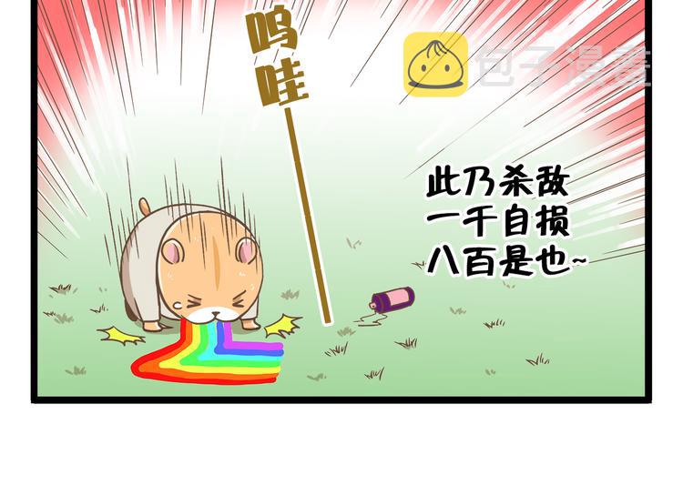 第35话 实力作死21