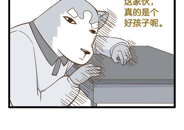 第44话 不要轻易尝试噢5